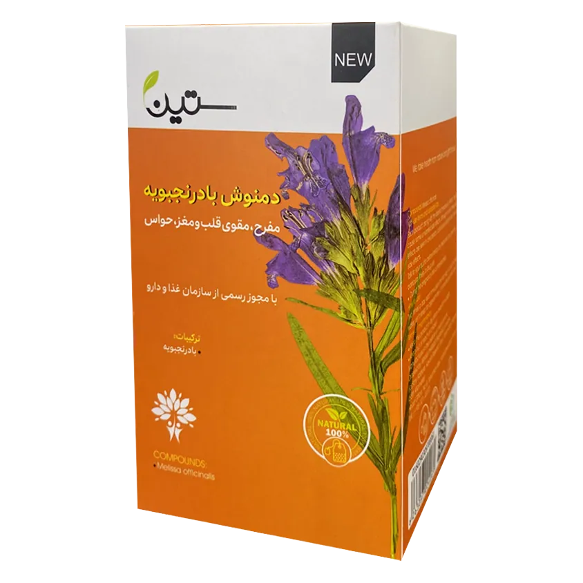 پکیج ترک اعتیاد ۶۰ روزه (مکمل شمس) - تصویر ۷