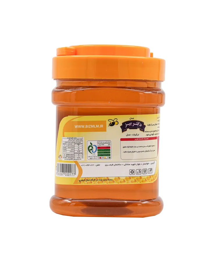 عسل استاندارد ۹۰۰ گرمی Dr.BIZ - تصویر ۳