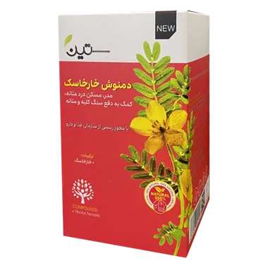 دمنوش خارخاسک- دیورتیک ۲۰ عددی