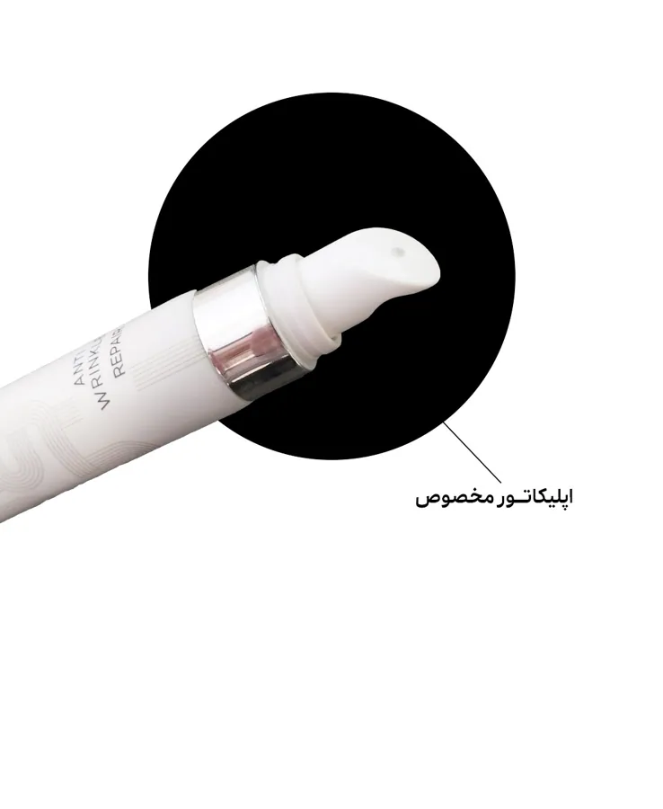 کرم دور چشم لاکچری کوین ۱۵mL - تصویر ۴
